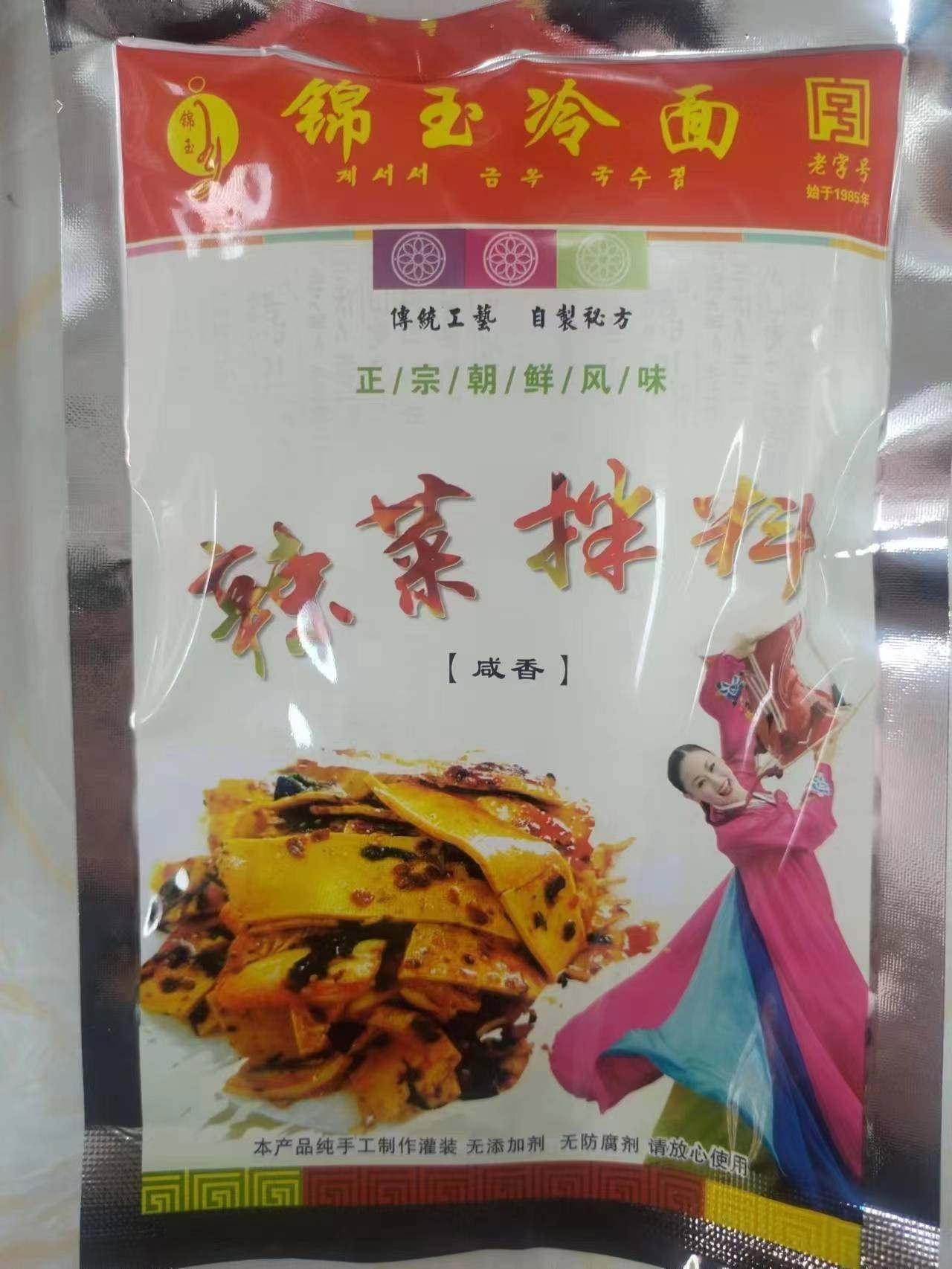 鸡西锦玉冷面馆辣菜 拌厚干豆腐豆泡豆卷豆钱大头菜豆芽海带丝 - 图0