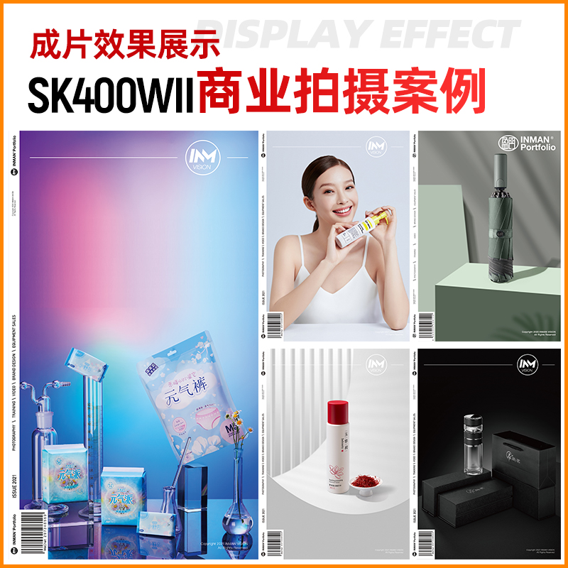 Godox神牛SK400WII摄影灯套装影视灯400W二代室内闪光灯柔光箱影棚人像影楼打光灯拍照补光灯拍摄灯服装静物 - 图3