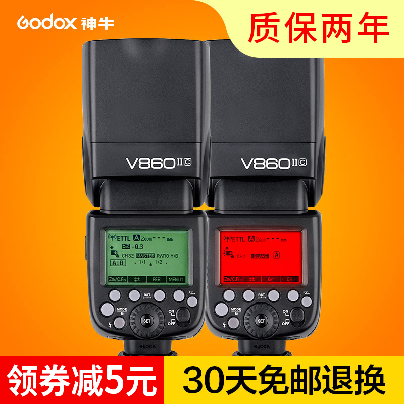 神牛v860II二代閃光燈佳能尼康索尼富士奧林巴斯閃光燈單反相機TTL機頂熱靴佳能外接閃光燈6D/sb5000/a7