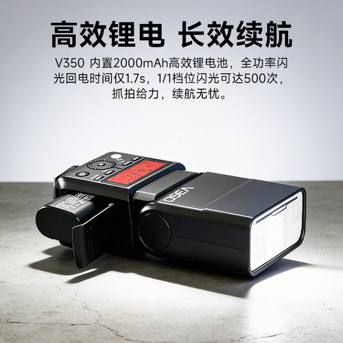【入会送豪礼】神牛TT350S小型相机闪光灯TTL佳能R10富士Xm5索尼zve10理光gr3尼康微单反置便携迷你热靴机顶 - 图2
