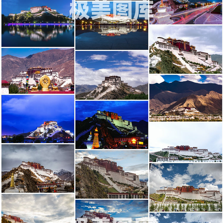 高清4K布达拉宫JPG图片西藏风光建筑拉萨旅游景点风景照片素材 - 图1