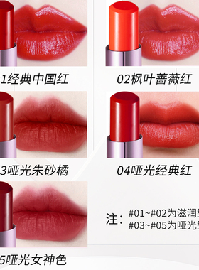 显白哑光口红唇膏女友喜欢