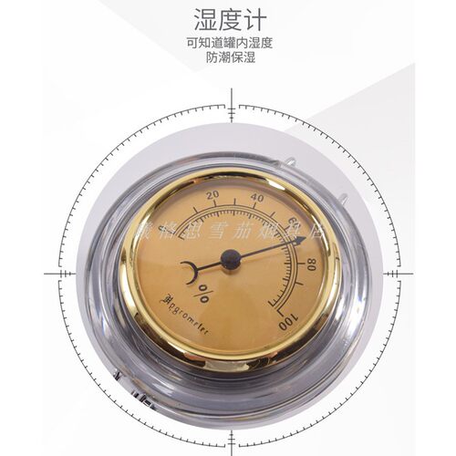 保湿防潮密封罐烟草烟丝筒罐带湿度计不锈钢茶叶储存罐雪茄罐大号 - 图1
