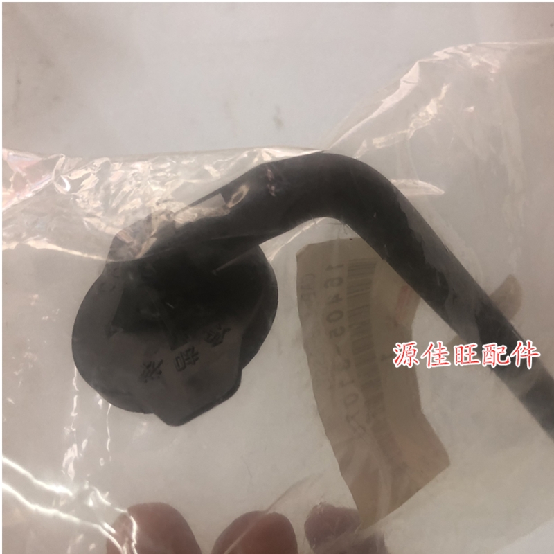 适用于雷克萨斯RX350水箱副水壶盖RX270补水壶盖RX400H储液罐盖 - 图2