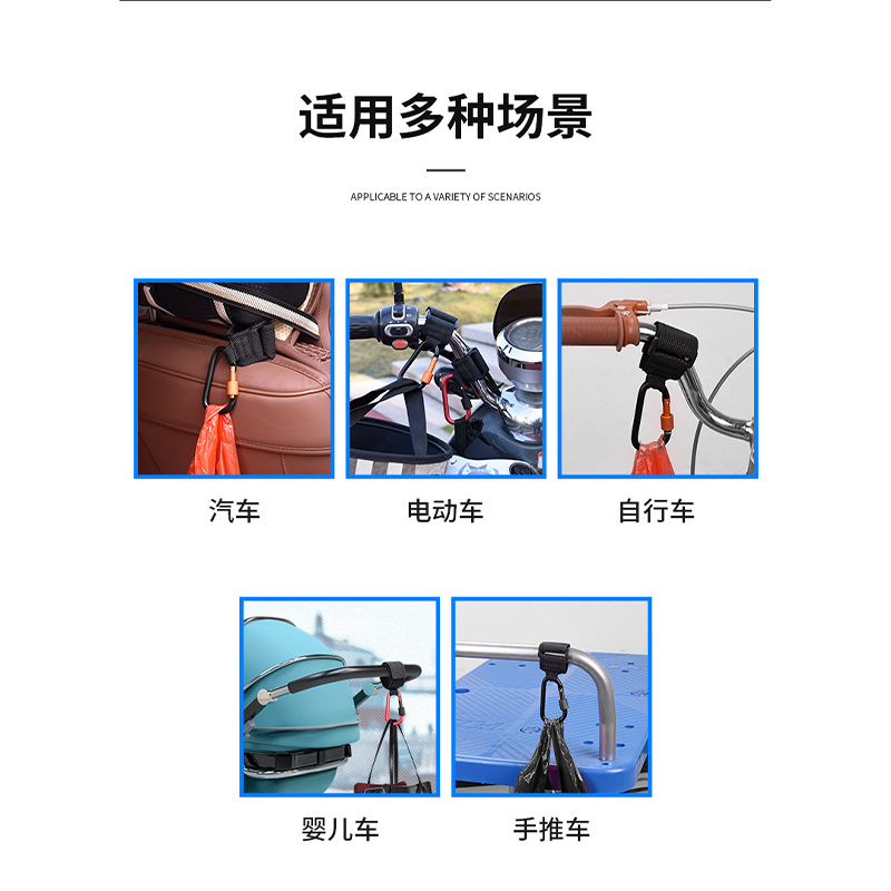 电动车挂钩前置免打孔多功能通用摩托车挂头盔自行车带锁挂物钩子 - 图2