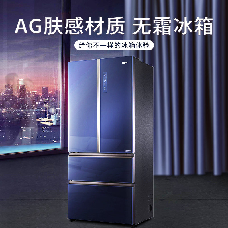 海尔558冰箱家用法式四4门多门双开门超薄大容量555/549升wsgku1