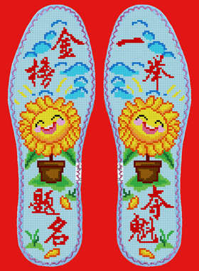鸿运玫瑰十字绣七层11CT半成品棉布鞋垫金榜题名花边吸汗新款