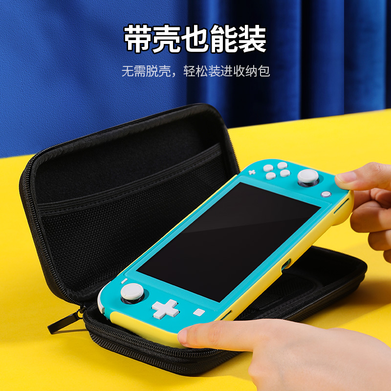 绿联收纳整理包适用任天堂switch主机oled便携lite保护壳ns游戏机卡带收纳盒 - 图0