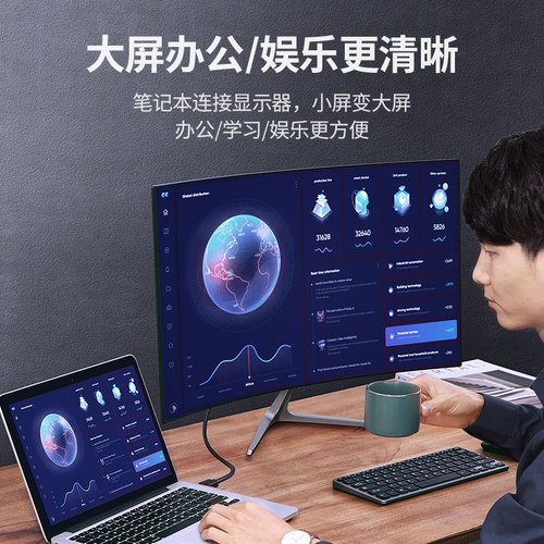 绿联HDMI转DVI连接线笔记本电脑外接投影仪显示器高清转换器接头 - 图3