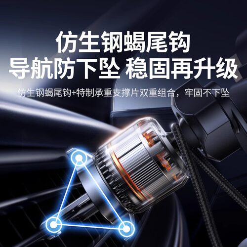 绿联车载手机支架2025新款汽车上用出风口多功能可横屏导航手机架 - 图1