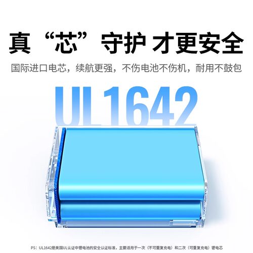 绿联BLS-5/BLS-50相机电池适用奥林巴斯EM10四代 E-P7 OM5 EP3 EPL5 EPL6 EPL7 EPL8 EPL9 EP1 EP2数码充电器 - 图1