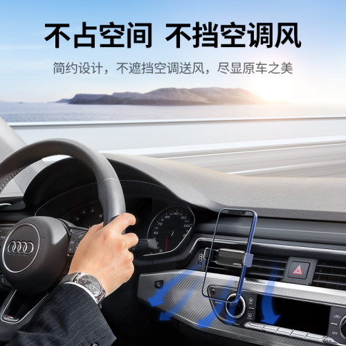 绿联车载手机支架汽车用出风口导航支架合金卡扣式防抖固定支撑架 - 图3