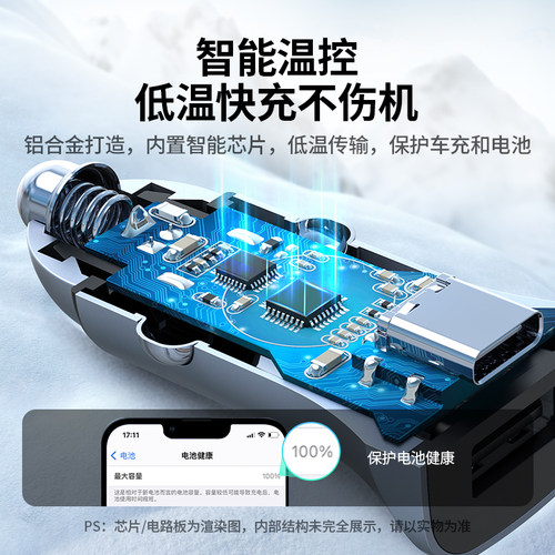 绿联车载充电器双口PD快充30w汽车通用usb车充插头点烟器转换充电头22.5W超级快充适用苹果华为荣耀小米手机 - 图2