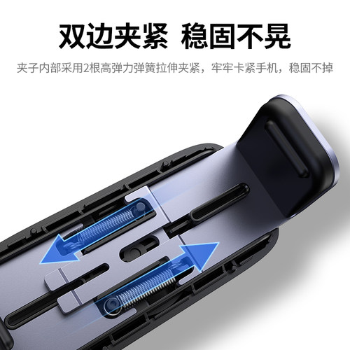 绿联车载手机支架汽车用出风口导航支架合金卡扣式防抖固定支撑架 - 图1