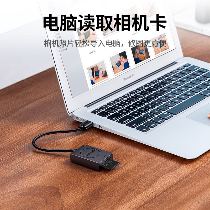 绿联读卡器usb3.0高速SD卡TF卡读卡器门禁考勤相机内存卡行车记录仪读卡器