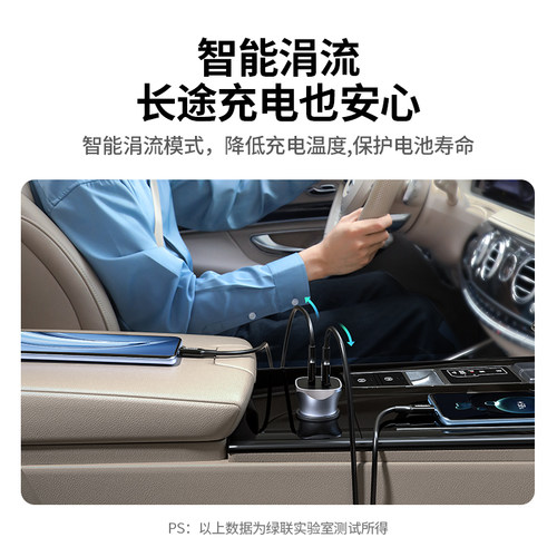 绿联车载充电器双口PD快充30w汽车通用usb车充插头点烟器转换充电头22.5W超级快充适用苹果华为荣耀小米手机 - 图3