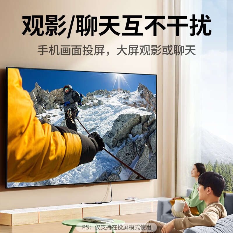 绿联手机无线投屏器HDMI音视频无线同屏传输器4k60hz高清连接器手机电脑接电视显示器投影仪转换器 - 图1