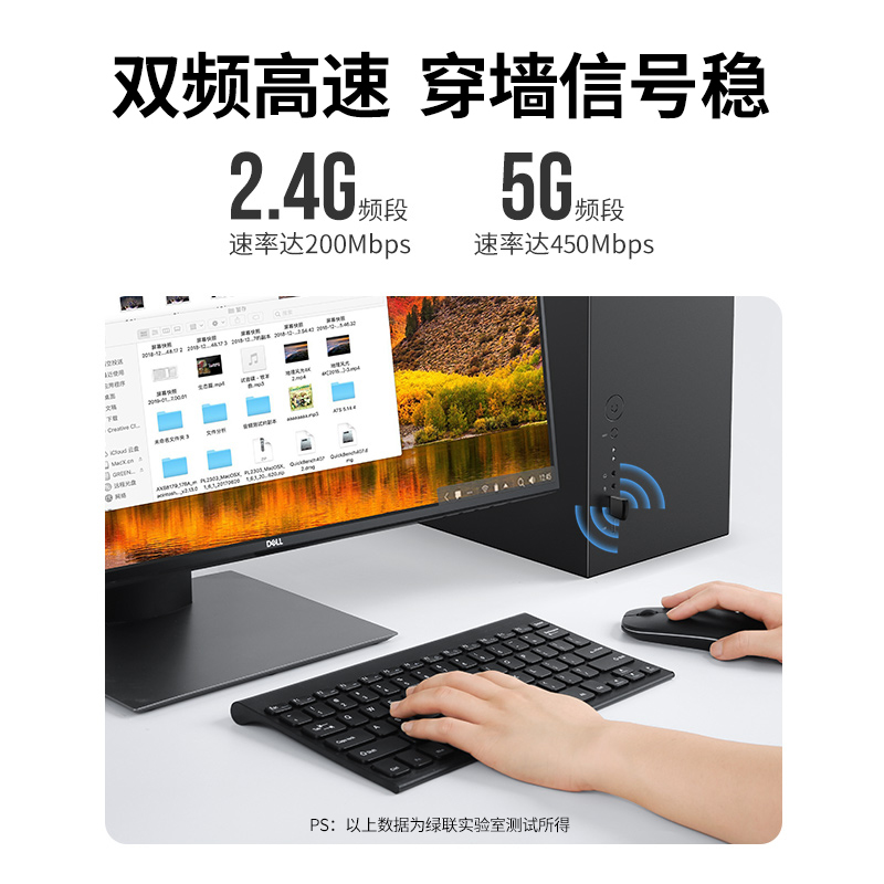 绿联USB无线网卡台式机电脑wifi接收器笔记本外置网卡5G双频接受发射器迷你家用win10免驱动无线网卡无限网卡 - 图2