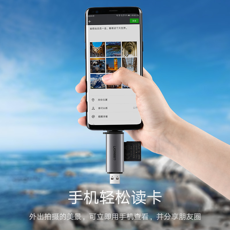 绿联手机读卡器3.0高速多合一Type-C安卓手机电脑两用读卡器SD卡TF卡内存卡读取器手机otg读卡器2合1多功能万 - 图3