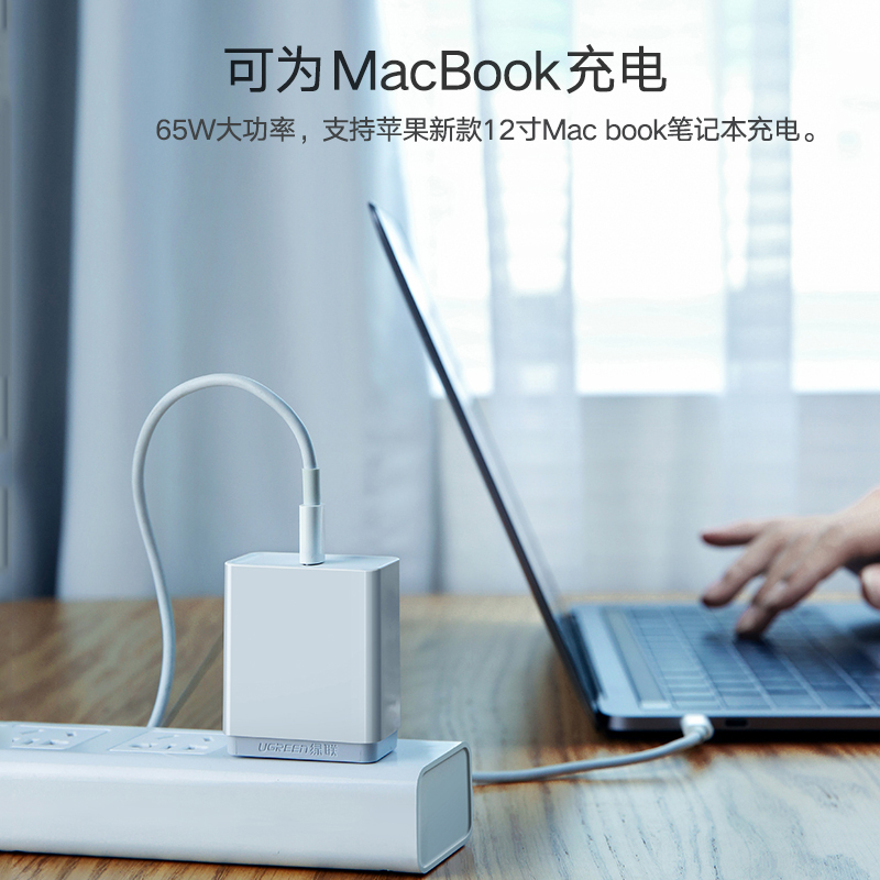 绿联iPhone15充电器30w快充头pd20w适用于苹果14Promax13se8xr手机ipad9快速mini闪充数据线套装typec充电头 - 图3