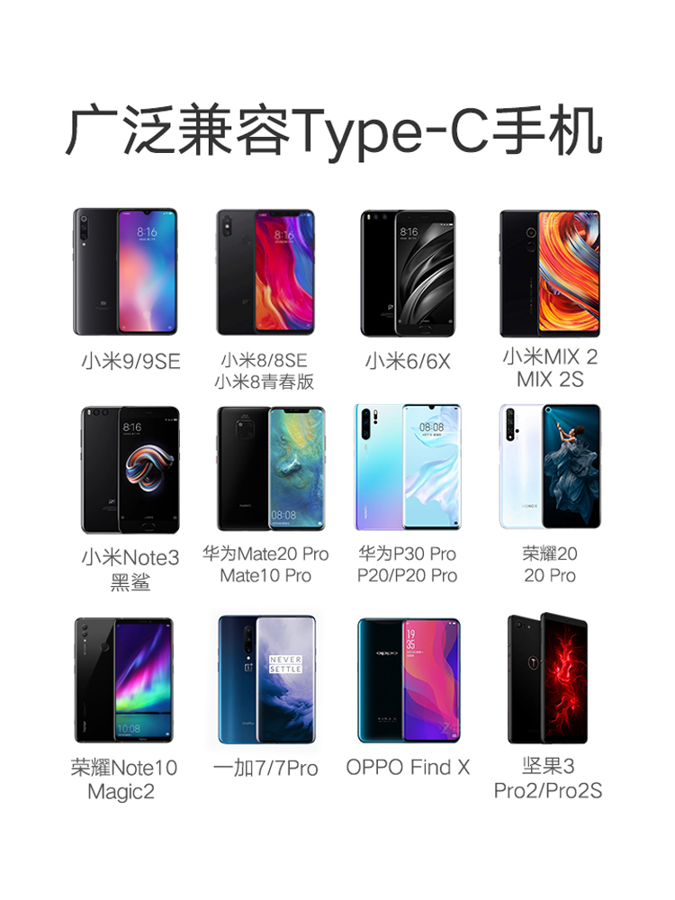 绿联明和盛专卖店绿联耳机转接头type-c转3.5耳机口适用锤子坚果pro线mix2/note3华为p20/mate30小米68耳机转接线type-c转换器2