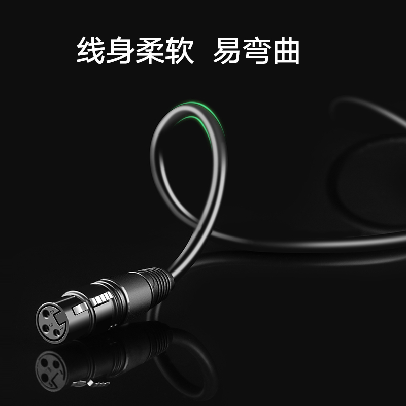 绿联明和盛专卖店绿联 AV131 6.5转卡侬母话筒线卡农平衡线6.5音频线会议室KTV功放DVD调音台话筒音响麦克风连接线5米8米10米3