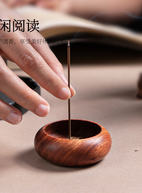 美真香多孔花梨木线香插