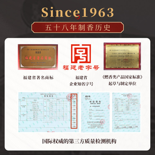 美真香无烟香檀香礼佛供香家用室内沉香竹签财神观音龙涎拜神线香 - 图3