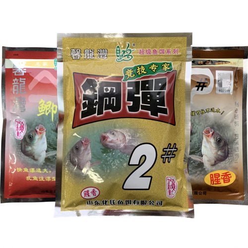 化氏红虫鲫化4号鲫化6号鲫鱼野钓浓腥鱼饵钢弹2号不空军饵料配方 - 图1