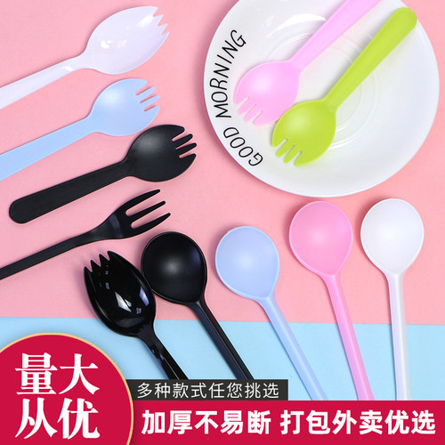 促销一次性塑料叉勺独立包装水果甜品蛋糕糖水勺加厚打包外卖汤勺 - 图0