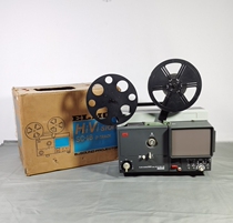 Old-style antique ELMO Aiermo ultra 8 mm film with screen old film machine with audio projector with box