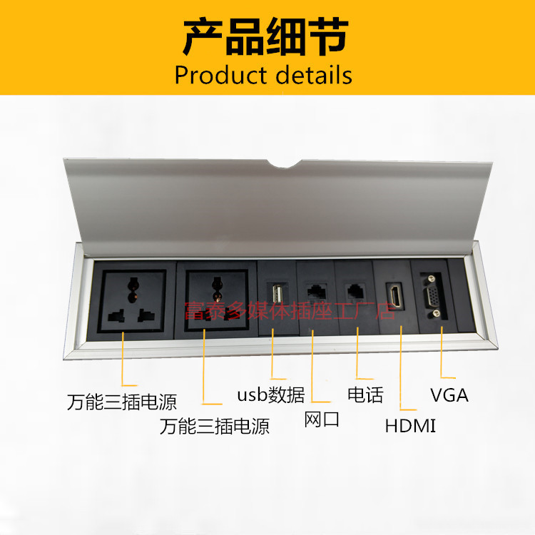 多媒体桌面插座嵌入式办公会议桌面板 翻盖多功能usb电源信息线盒 - 图1