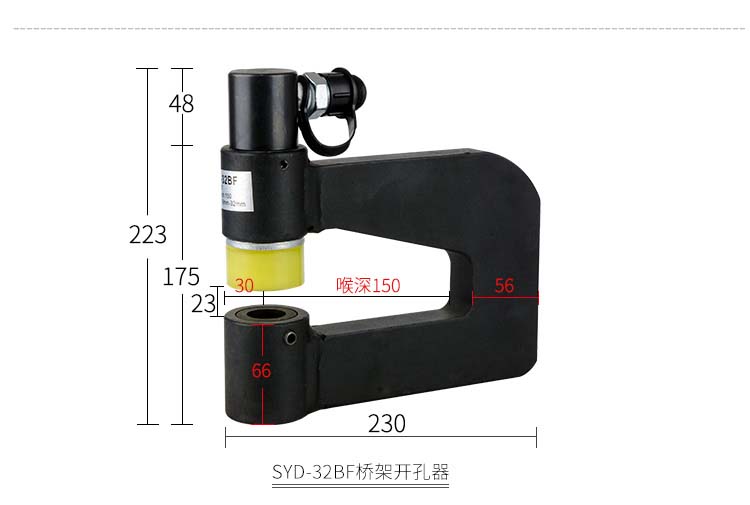 分体式桥架液压开孔器手动免打孔器线槽水槽便携式穿孔机开孔器