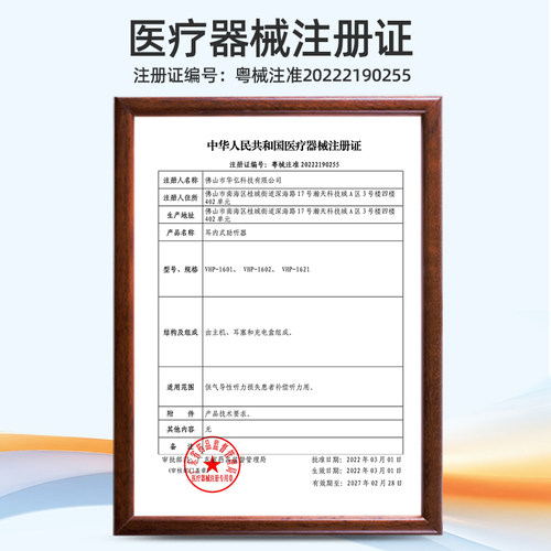 沐光助听器老人专用正品老年人重度耳聋耳背隐形年轻隐形新型耳机 - 图3