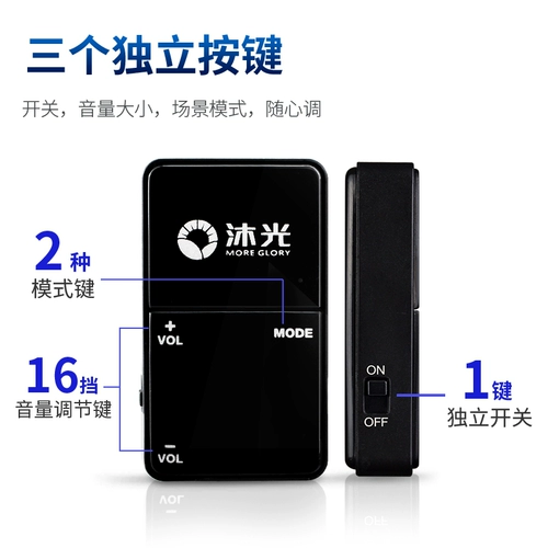 沐光 Ящик -тип