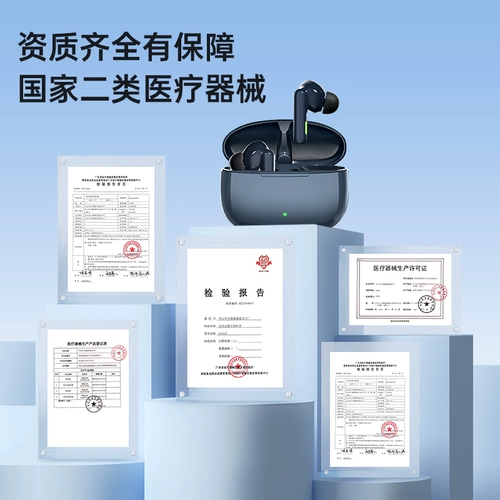 沐光 Слуховые аппараты для пожилых людей, подлинной тяжелой глухих, беспроводная молодая молодые новые слуховые аппараты в уха