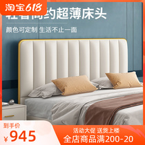Headboard Soft Pack 2021 new light lavish floor backrest plate minimalist modern solid wood headboard Single Buy Custom Reformation