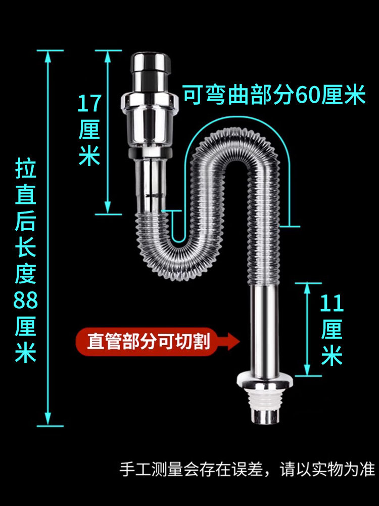 潜水艇304不锈钢下水管排水管卫生间洗手盆台盆下水弯防臭面盆器-图2