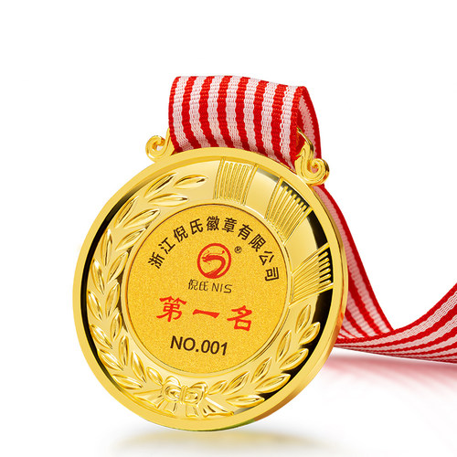 奖牌定制定做马拉松跑步比赛幼儿园学校运动会冠军挂牌金属奖牌 - 图3