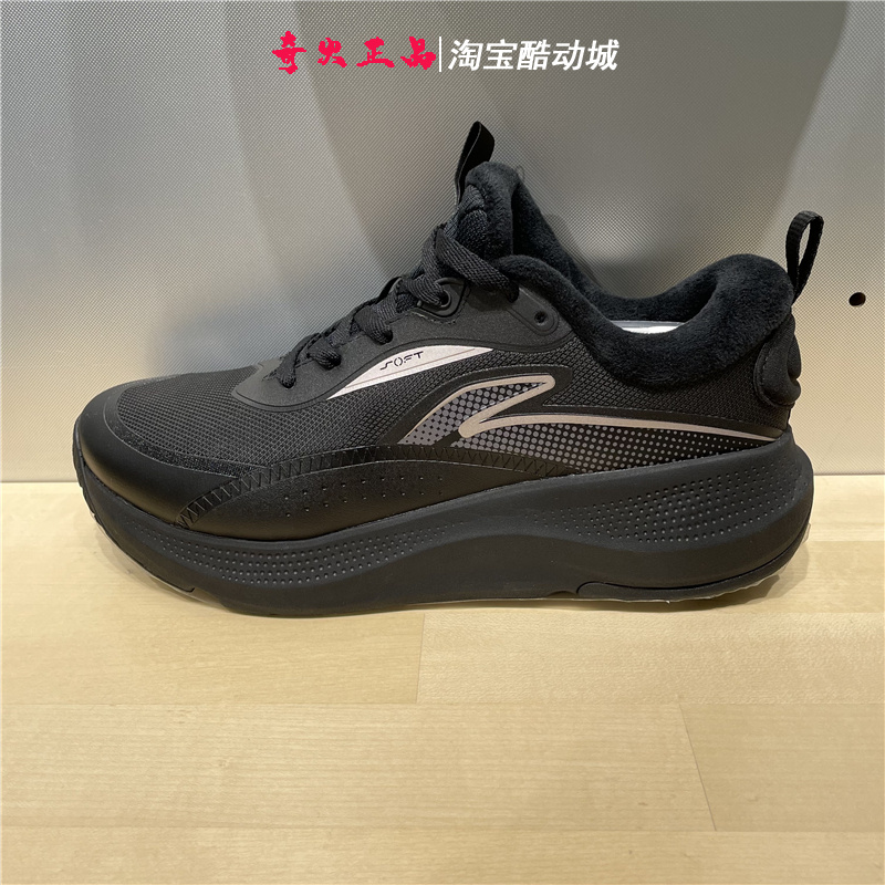 李宁运动鞋男冬季softgo低帮加绒保暖耐磨休闲跑步鞋AGLT179-6-7