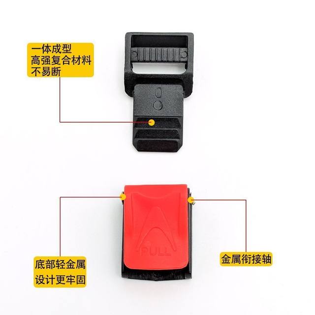 Electric car motorcycle helmet accessories safety helmet snap latch lock chin buckle electric car safety buckle