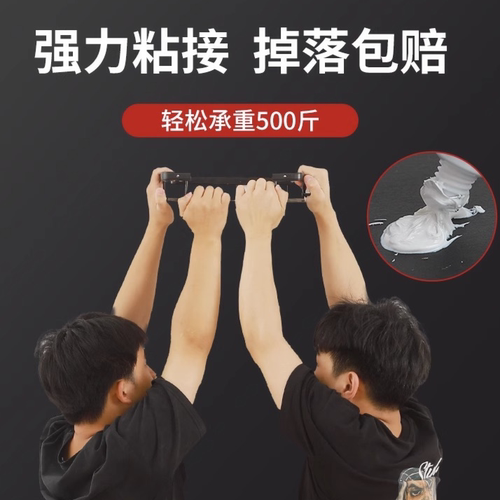 免钉胶强力胶万能多功能粘得牢高粘度贴墙墙面瓷砖专用金属墙壁镜 - 图0