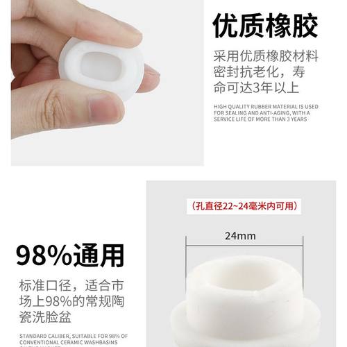 洗脸盆溢水孔塞装饰盖洗手水池溢水口水孔密封塞子防臭虫堵头配件 - 图1