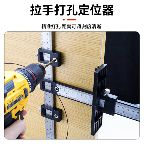 拉手打孔定位器木工安装工具门按装柜门把手打定孔开孔神器多功能 - 图1