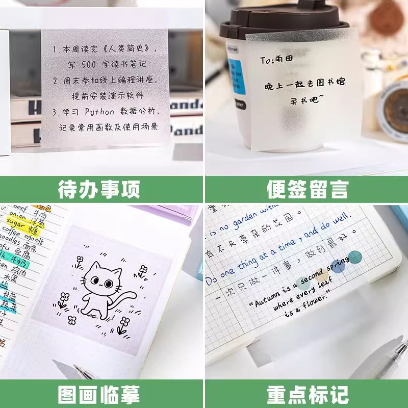 好抽盒装便利贴抽拉式高清珠光学生专用半粘错题便签高颜值 - 图0