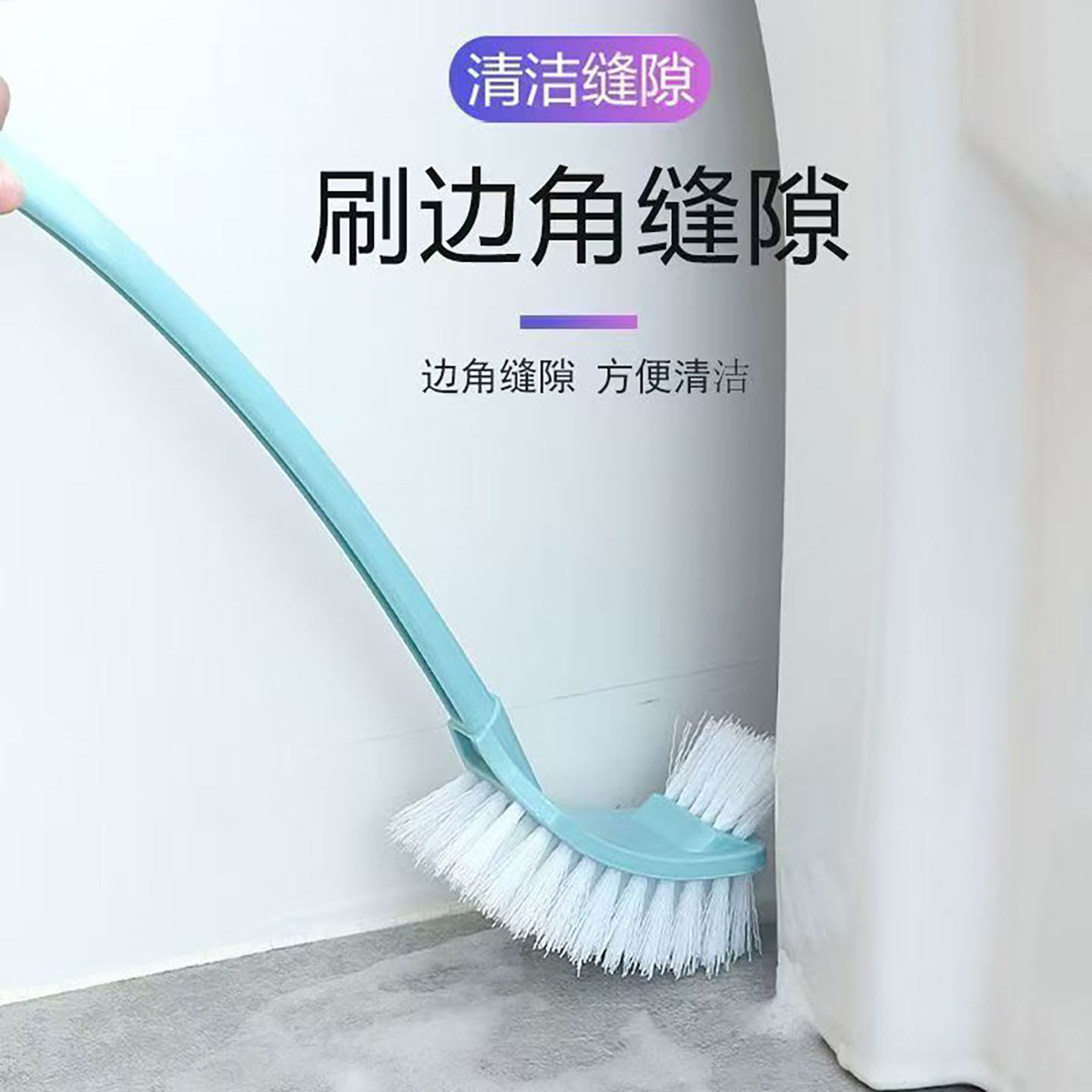 Long-handled toilet brush set, home toilet soft-bristled brush, multi-functional toilet cleaning brush, special toilet brush