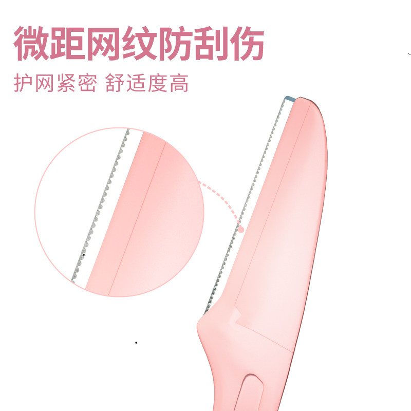 修眉刀折叠式安全型初学者化妆师男女士专业剃刮眉刀神器套装工具,淘宝优惠券,粉丝福利购,淘宝优惠卷