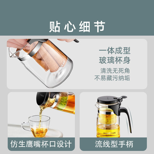 金灶飘逸杯泡茶壶茶水分离飘逸杯过滤冲茶器2026新款茶杯茶具家用 - 图2