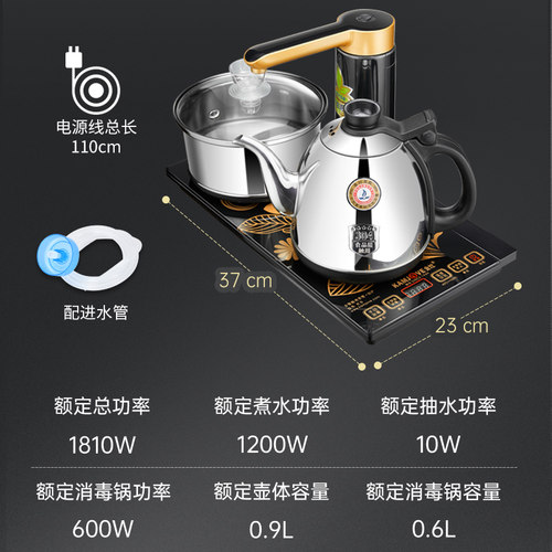 金灶 K6全自动上水电热水壶烧水壶煮水壶抽水电水壶保温一体 家用 - 图3
