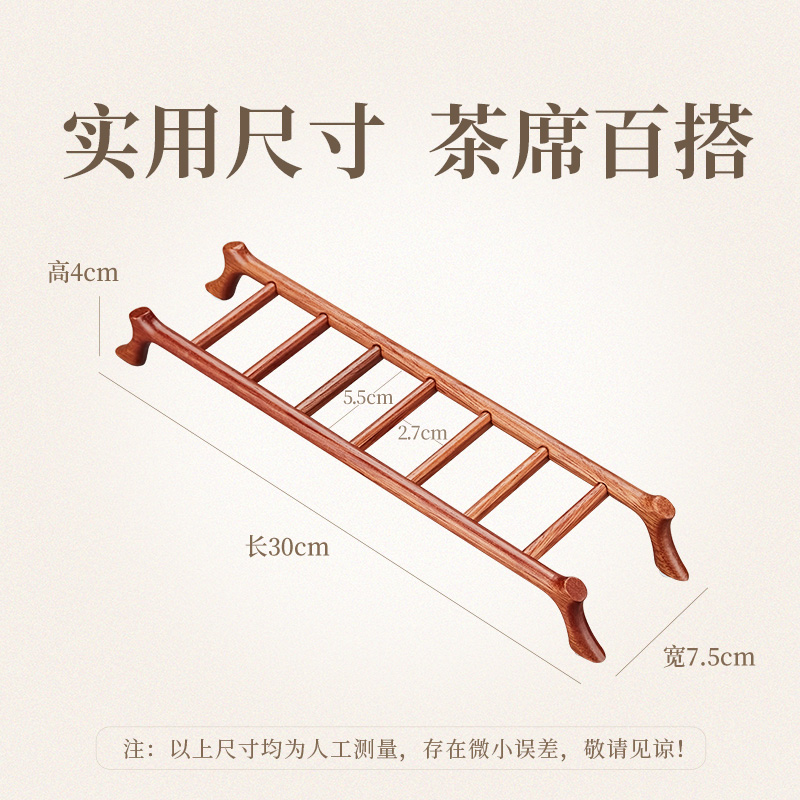 金灶KP-L025茶杯架功夫茶杯沥水收纳置物架品茗杯展示架茶道配件 - 图3